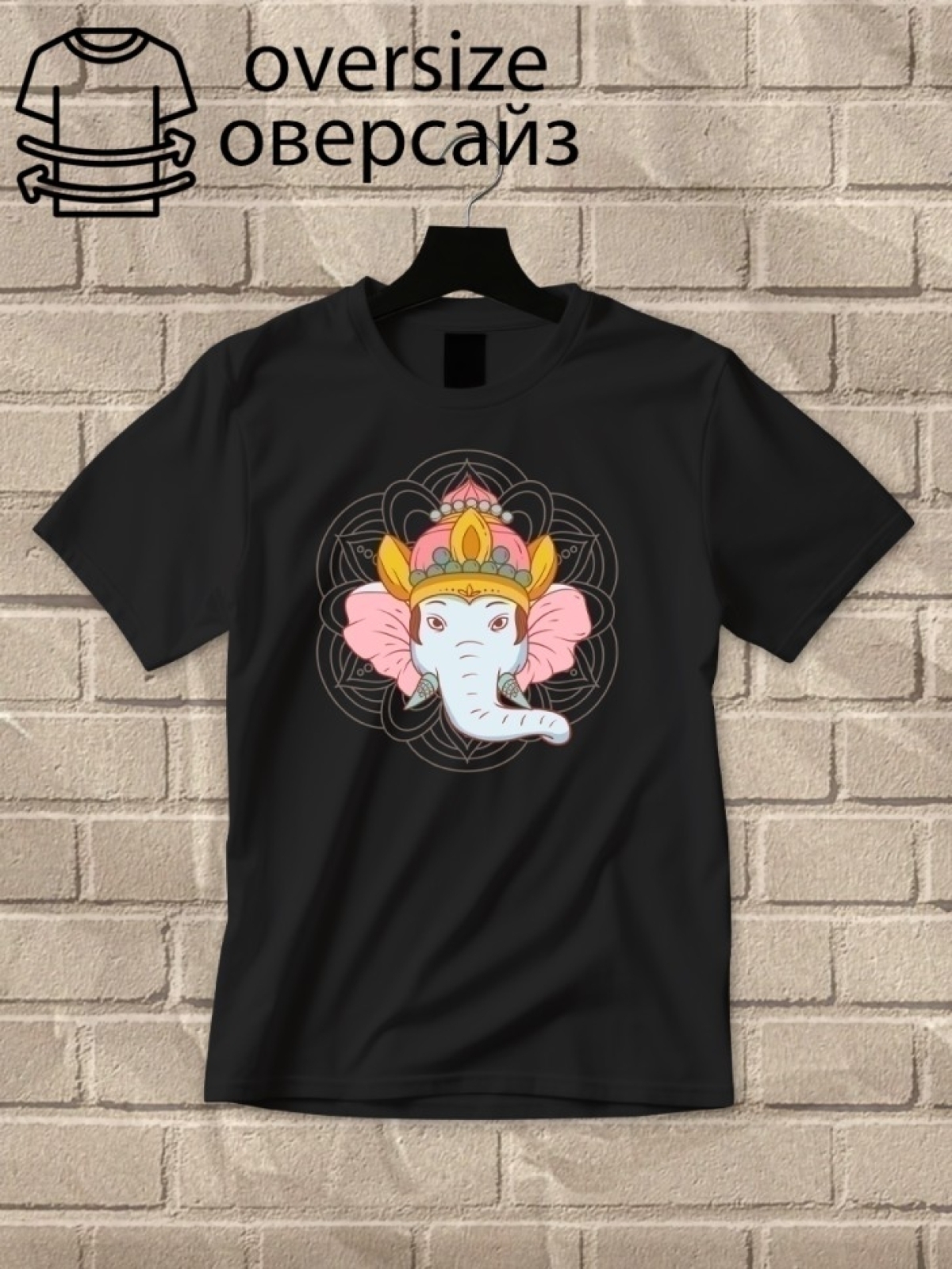 Футболка оверсайз принтом индийский слон 7