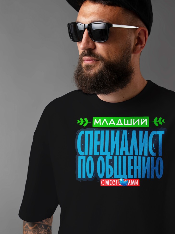 Футболка оверсайз мужская с прикольной надписью Футболка оверсайз мужская с прикольной надписью