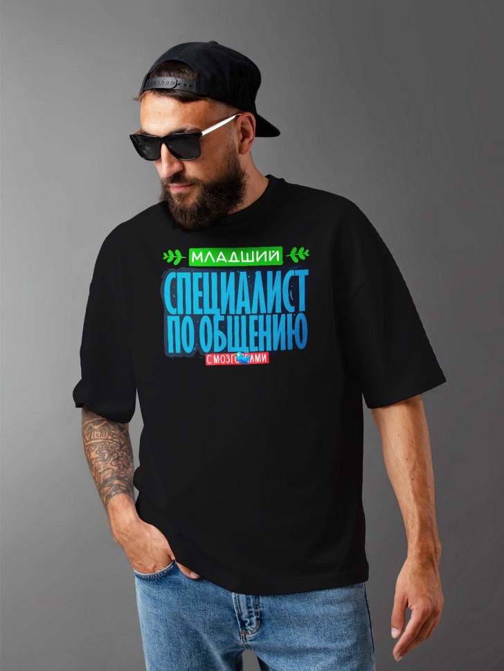 Футболка оверсайз мужская с прикольной надписью Футболка оверсайз мужская с прикольной надписью