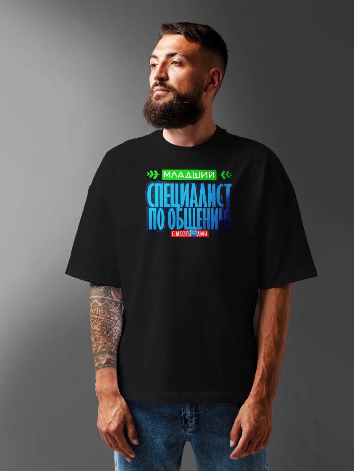 Футболка оверсайз мужская с прикольной надписью Футболка оверсайз мужская с прикольной надписью