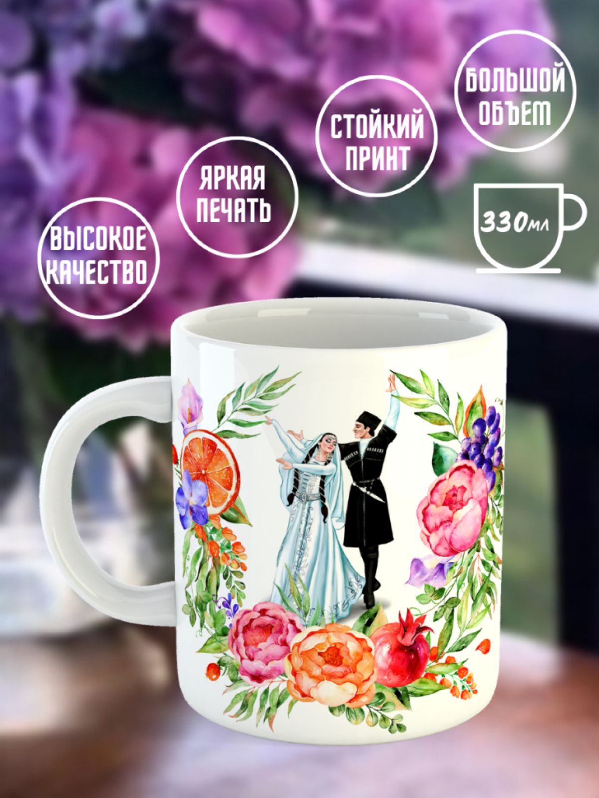 кружка бабушке дедушке другу подруге в подарок на др на день рождения маме папе 