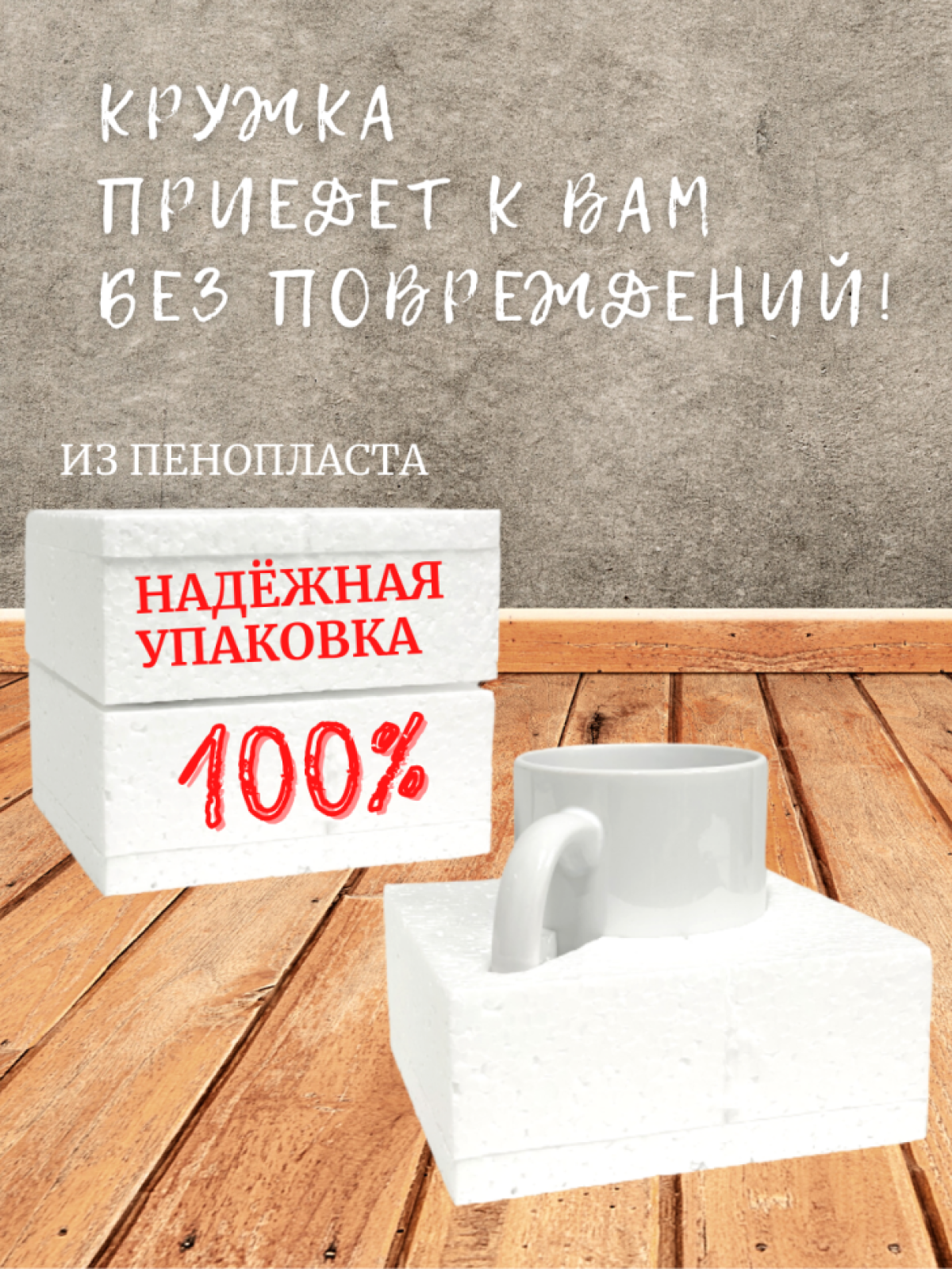 кружка белая красивая кружка маме кружка для папы