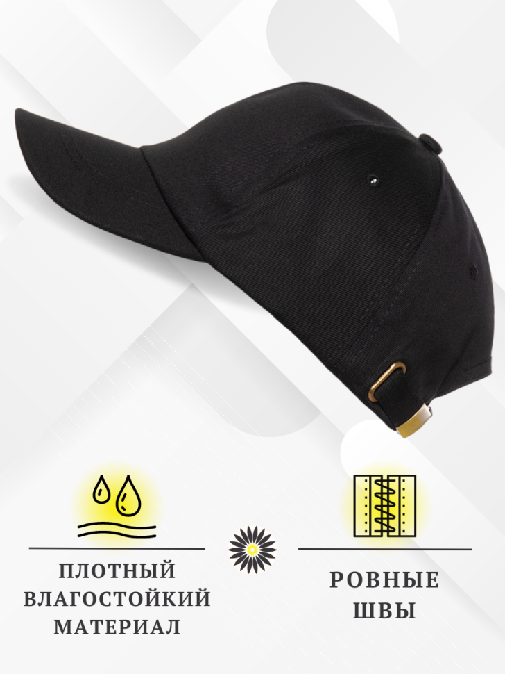 Бейсболка кепка с надписью Boy