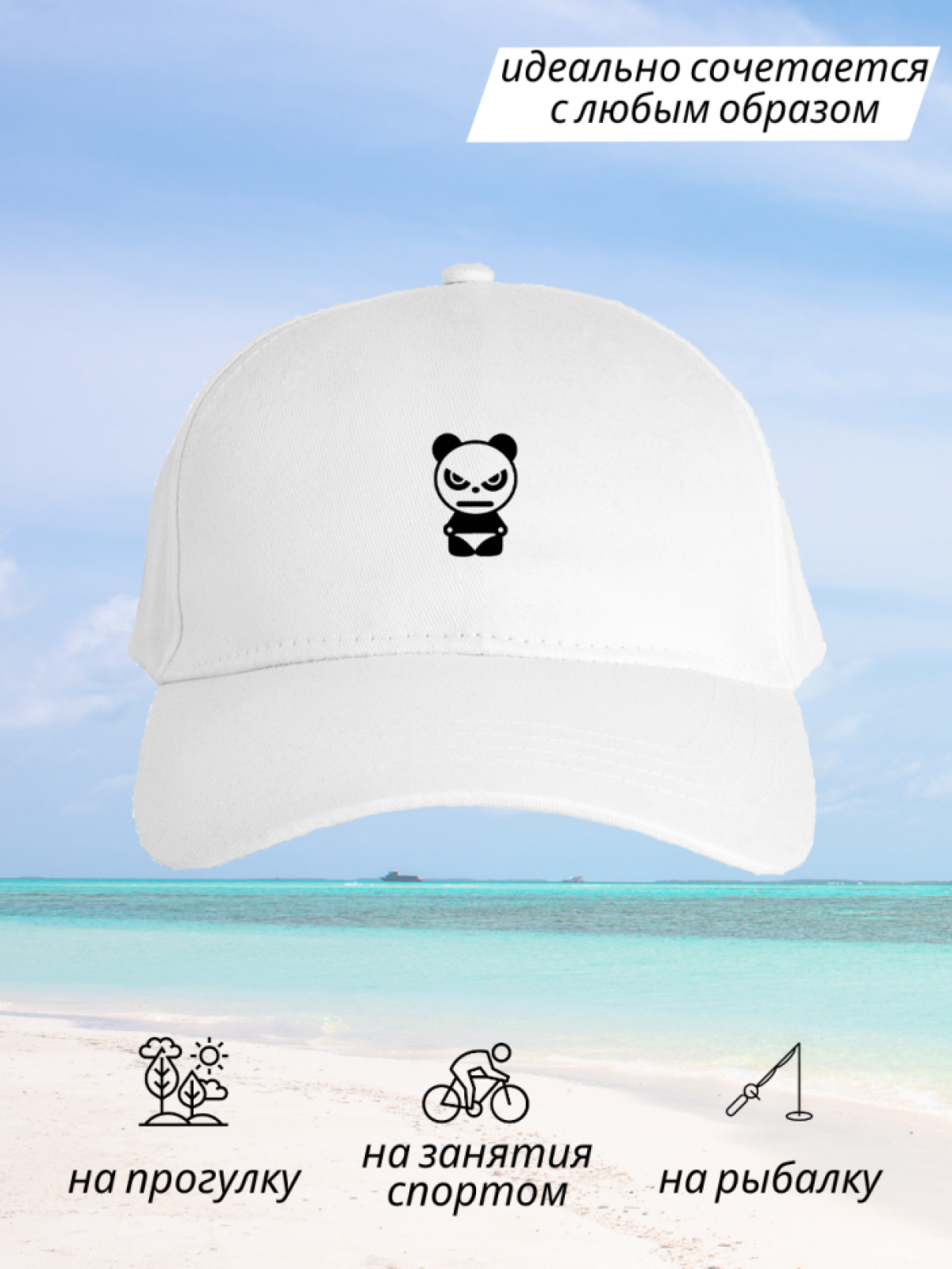 Бейсболка мужская женская детская кепка с принтом панда Бейсболка мужская женская детская кепка с принтом панда
