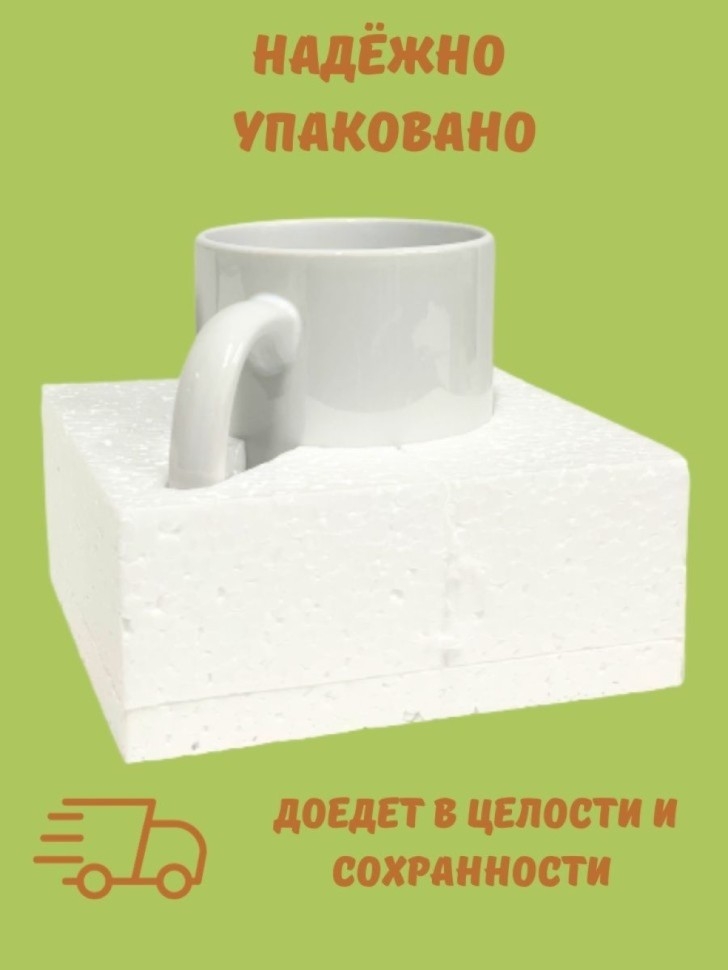 Кружка к чаю, Кружка керамическая, Бычок голубые глазки