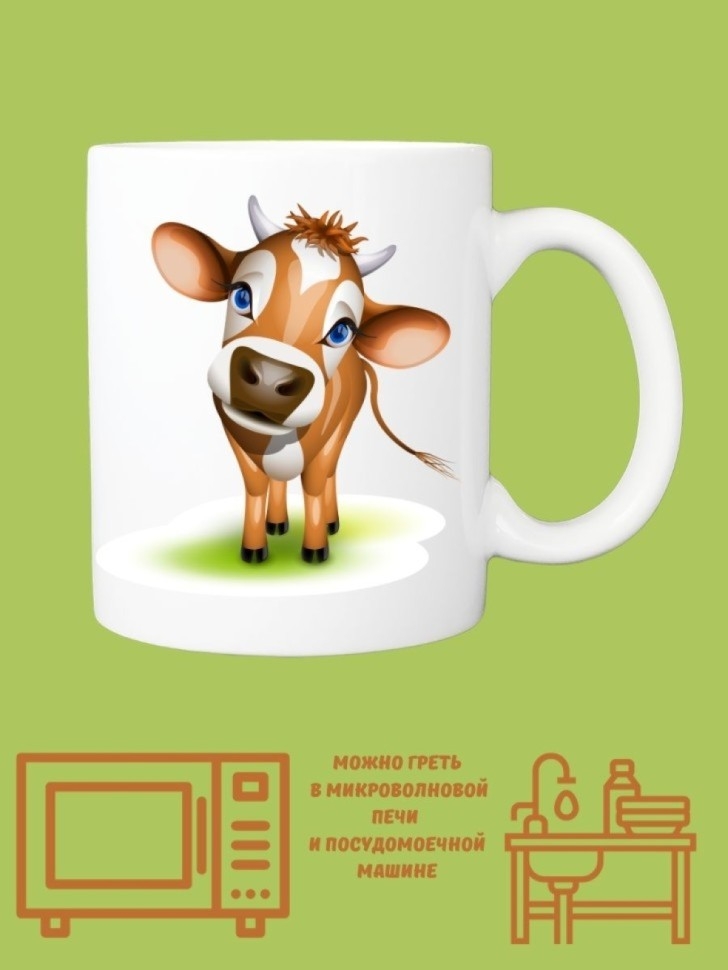 Кружка к чаю, Кружка керамическая, Бычок голубые глазки