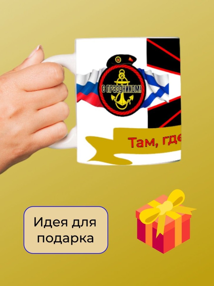 Кружка керамическая большая для чая с принтом Кружка керамическая большая для чая с принтом