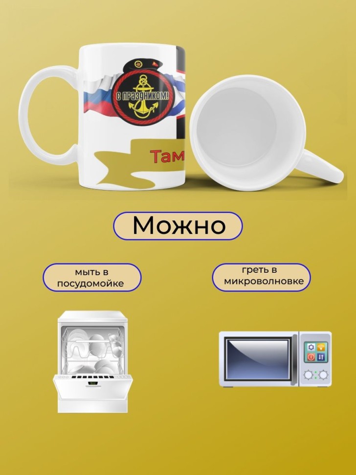 Кружка керамическая большая для чая с принтом Кружка керамическая большая для чая с принтом