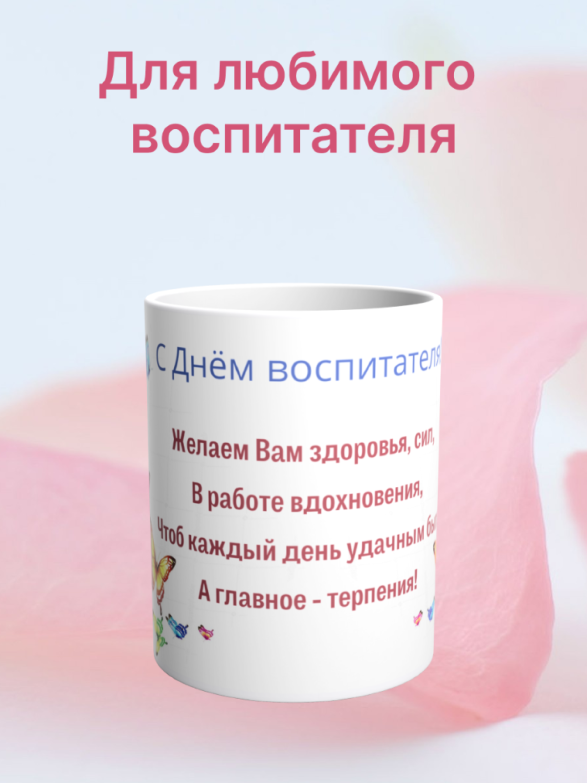 Кружка керамическая большая