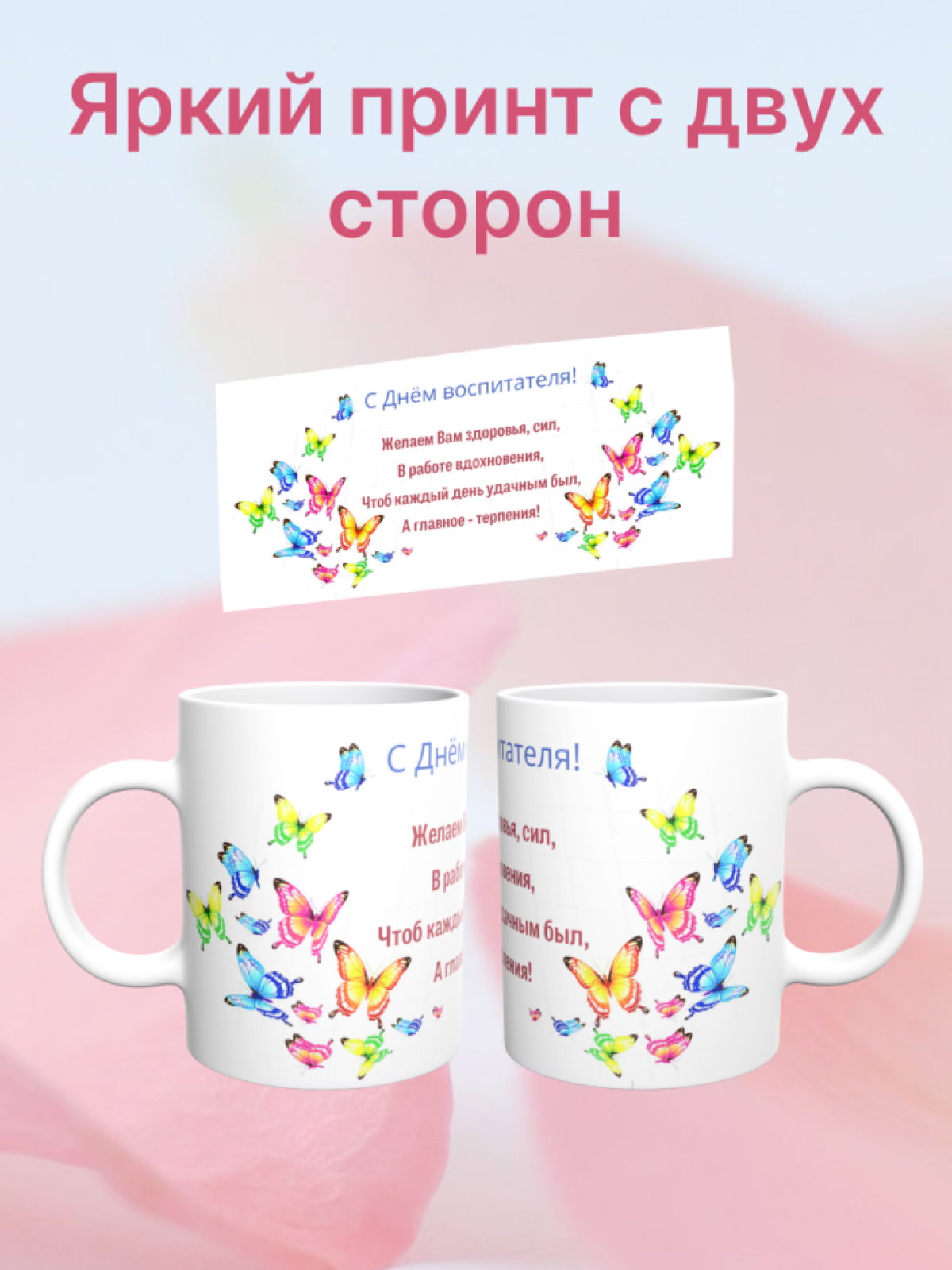 Кружка керамическая большая