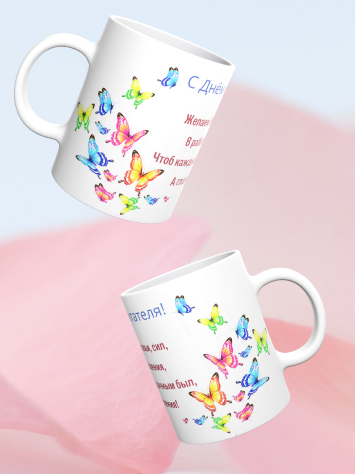 Кружка керамическая большая