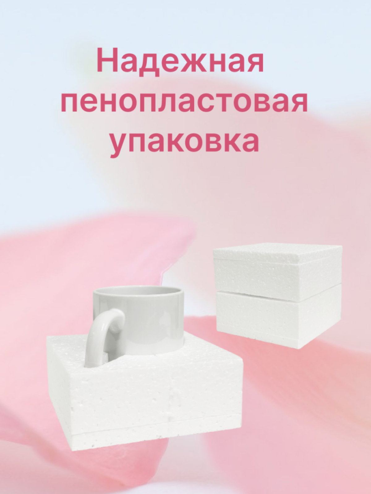 Кружка керамическая большая