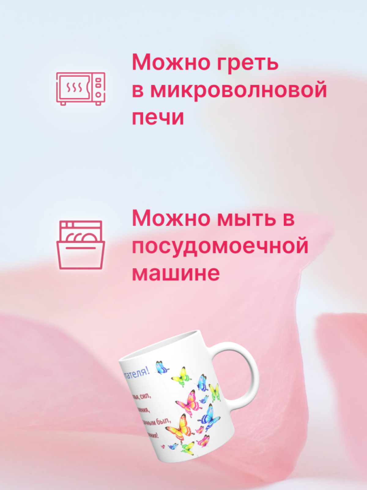 Кружка керамическая большая