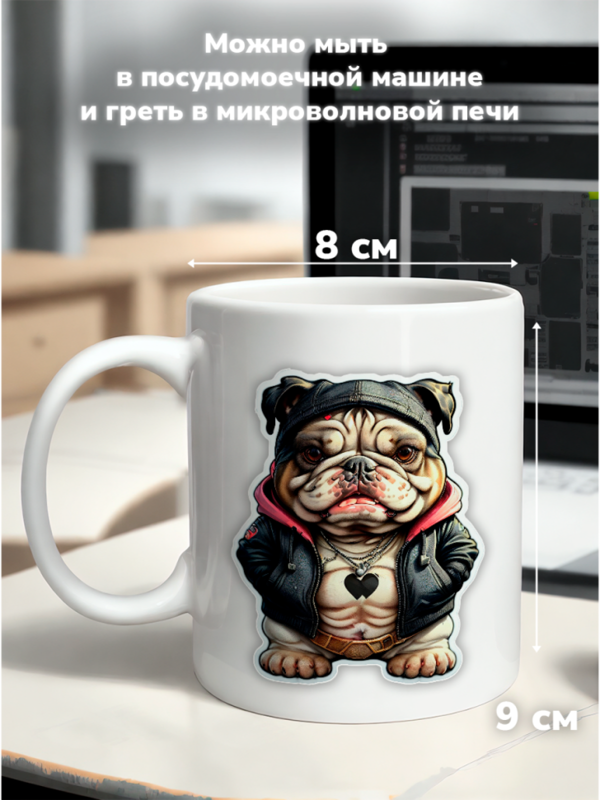 Кружка с оригинальным принтом. Звери в образе Хакеров. Бульд Кружка с оригинальным принтом. Звери в образе Хакеров. Бульд