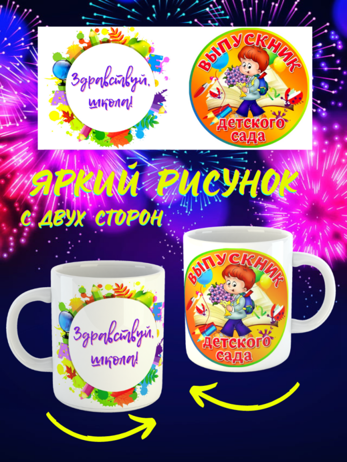 для детского сада в группу детский сад воспитателю