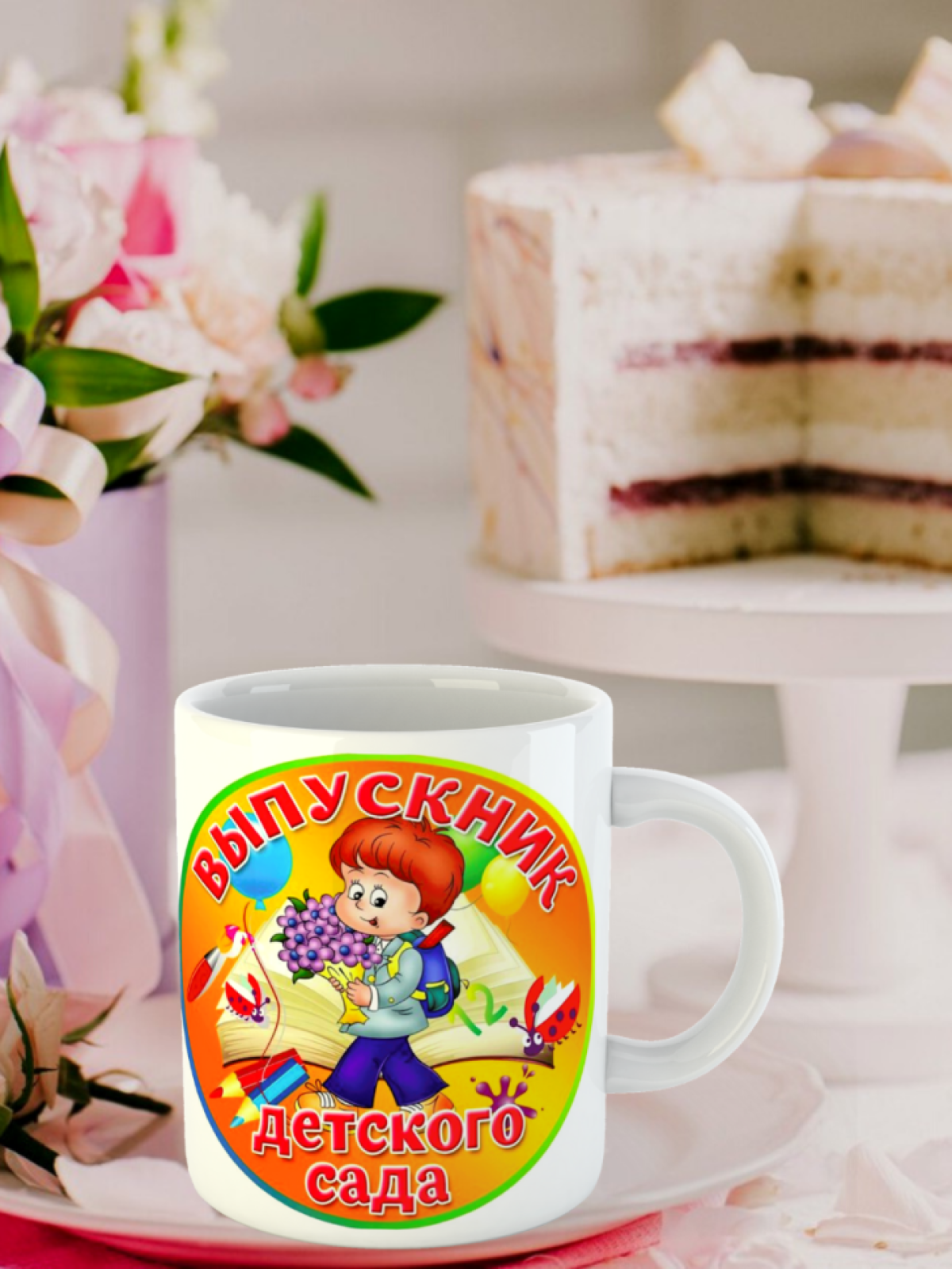 кружка керамическая детская в подарок ученикам