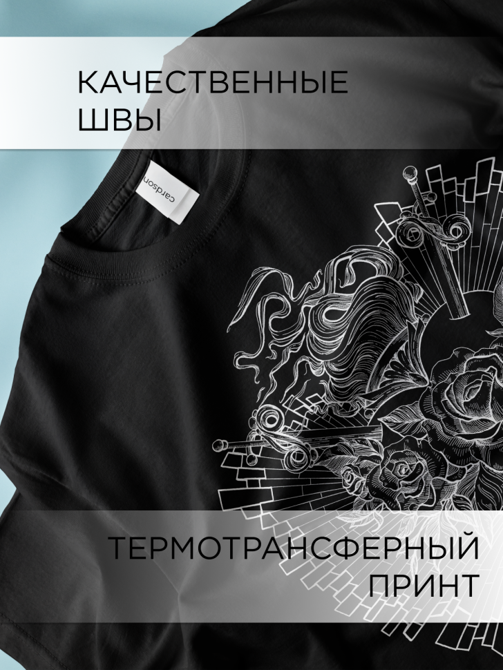 Футболка оверсайз универсальная с принтом Розы и Мечи