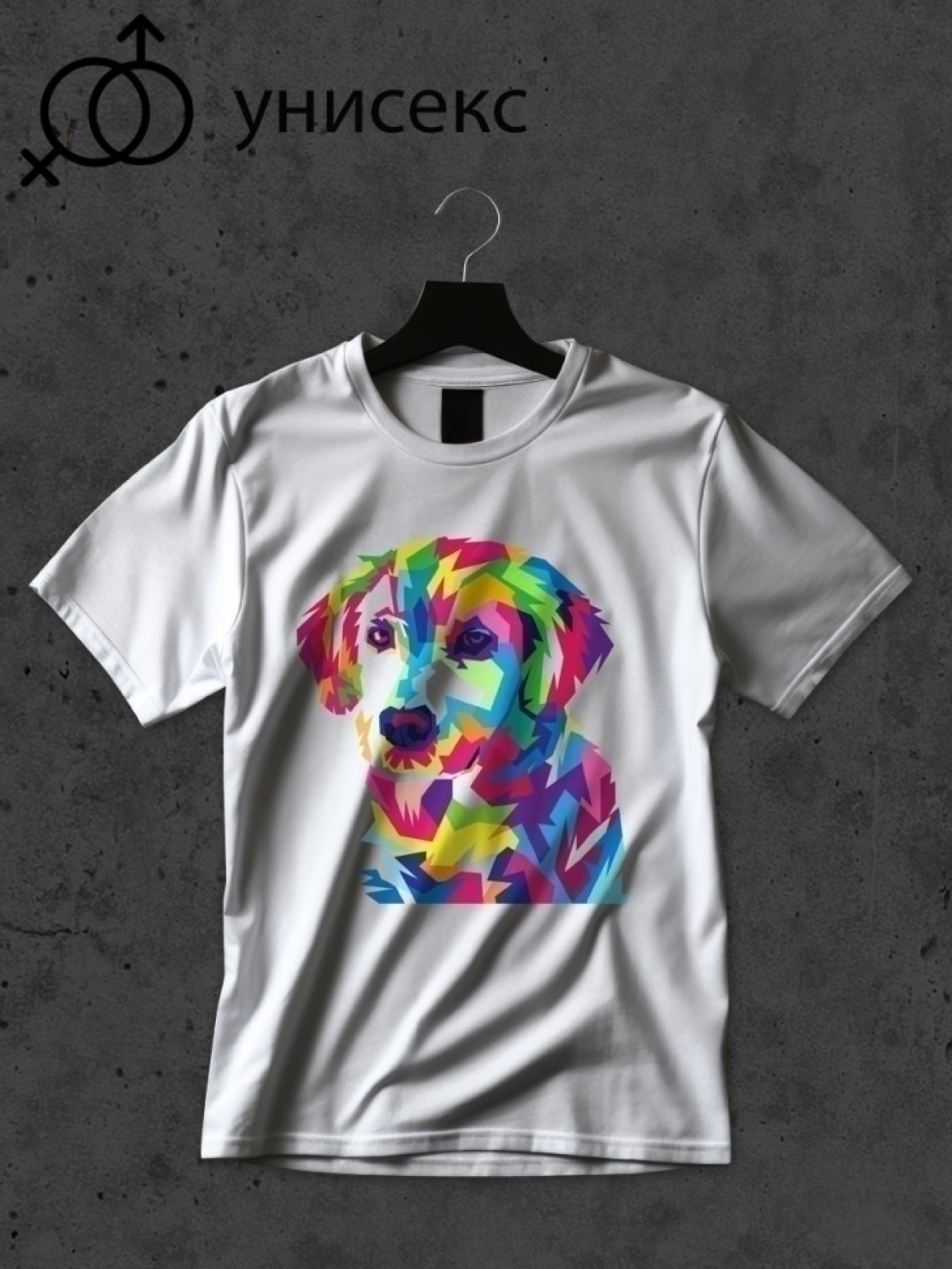 Футболка оверсайз с принтом цветная собака Футболка оверсайз с принтом цветная собака