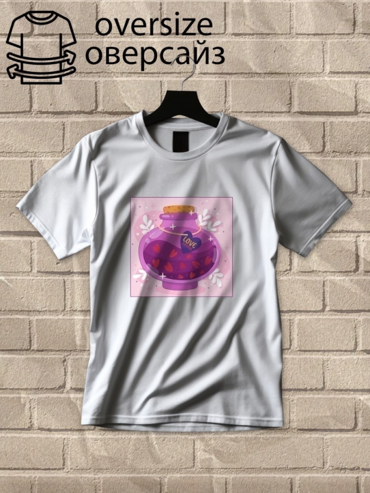 Футболка оверсайз с принтом бутылка любви 3