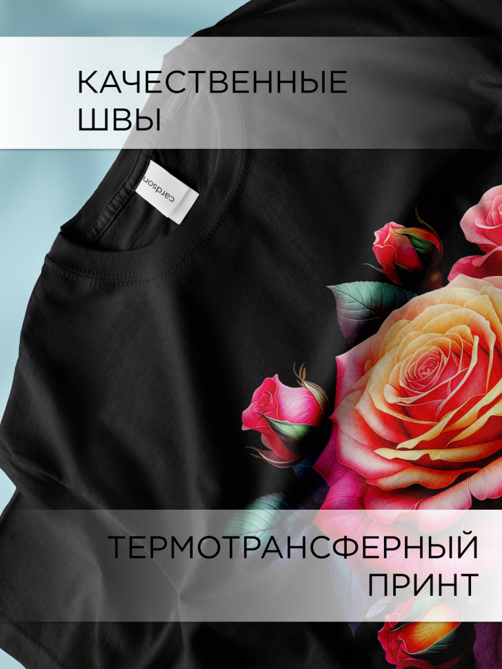 Футболка оверсайз с принтом Роза радуга