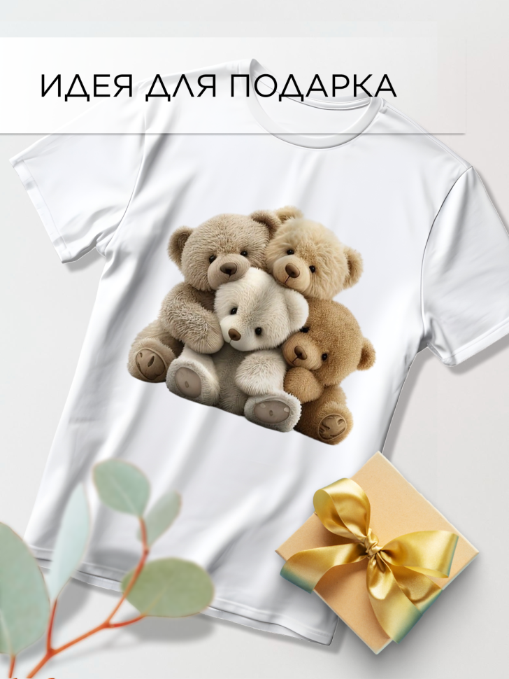 Футболка оверсайз с принтом Мишки белая