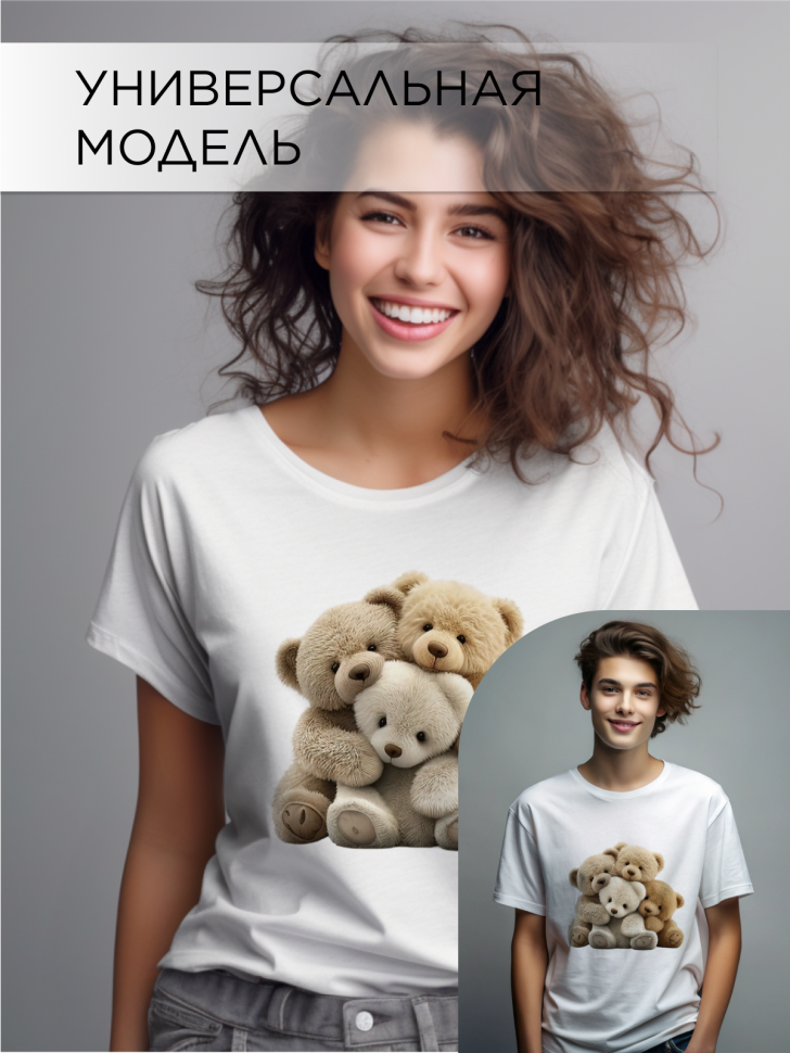 Футболка оверсайз с принтом Мишки белая