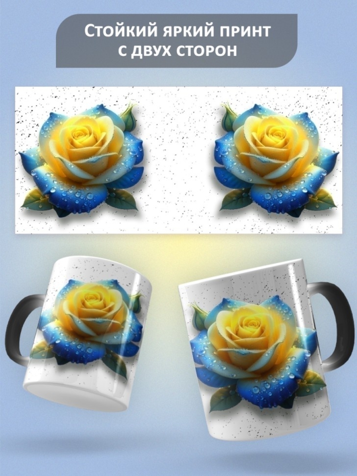 Кружка хамелеон керамическая в подарок