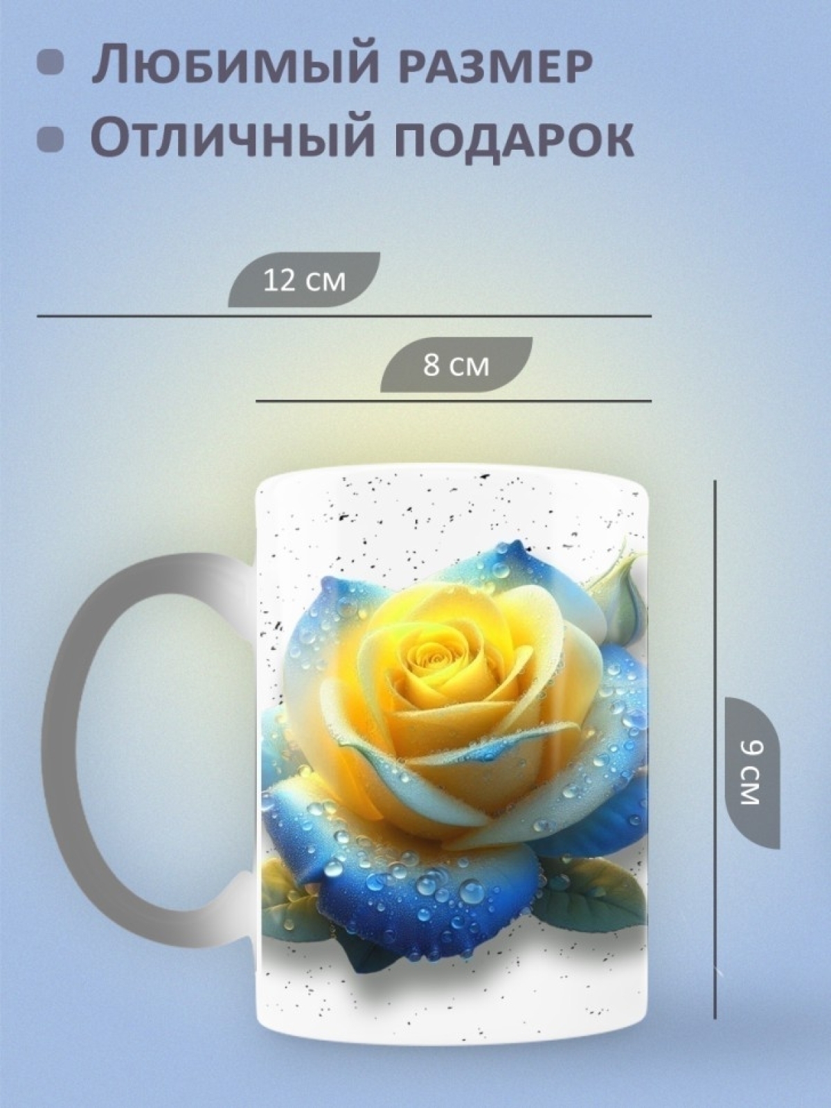 Кружка хамелеон керамическая в подарок