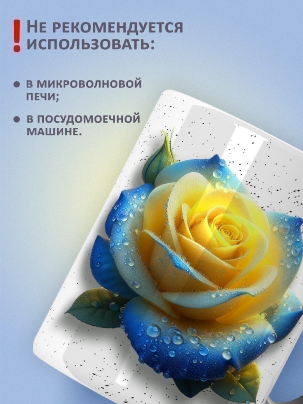 Кружка хамелеон керамическая в подарок