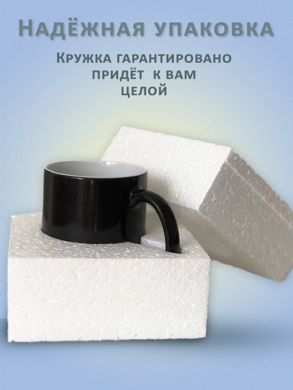 Кружка хамелеон керамическая в подарок