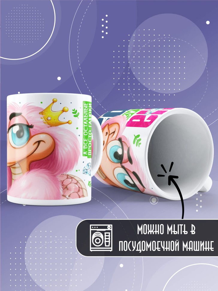 Кружка новогодняя именная в подарок Королевская кобра