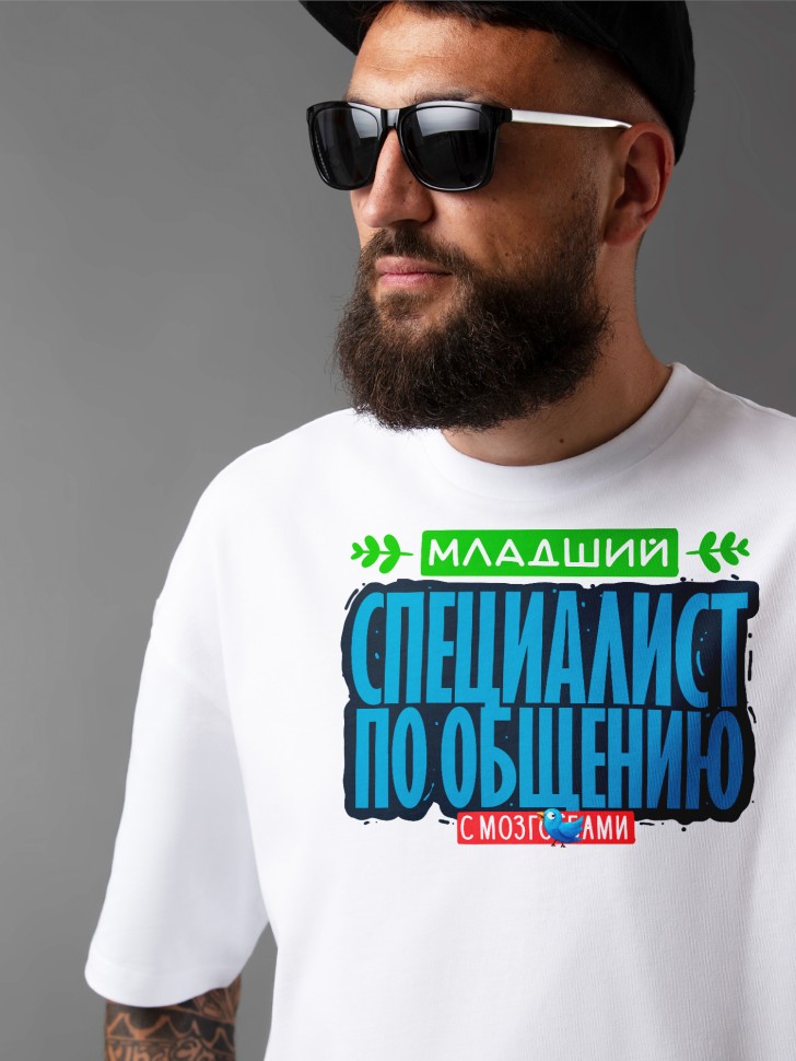 Футболка оверсайз мужская с прикольной надписью  