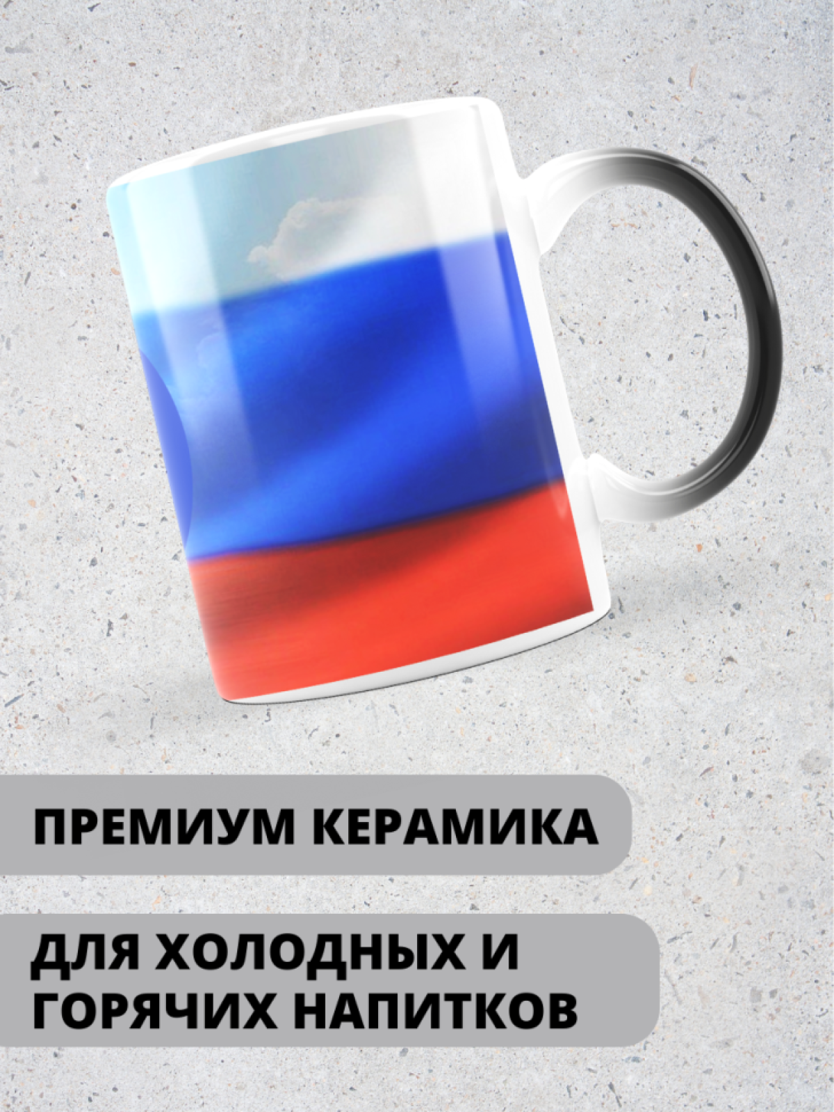 Кружка хамелеон на день ракетных войск и артиллерии коллеге