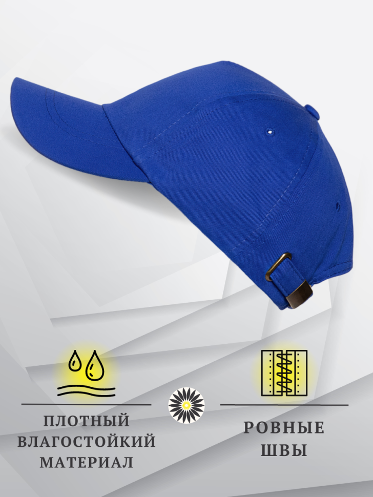 Бейсболка кепка с надписью Boy