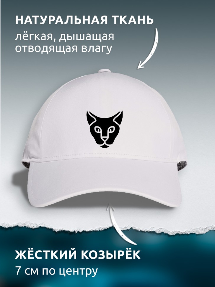 Бейсболка хлопок белая женская летняя с принтом Кошка
