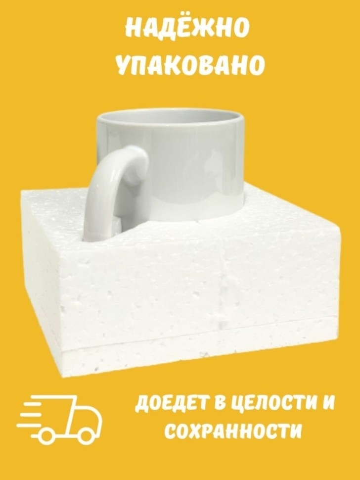 Кружка к чаю, Кружка керамическая, Веселая пчела с жалом