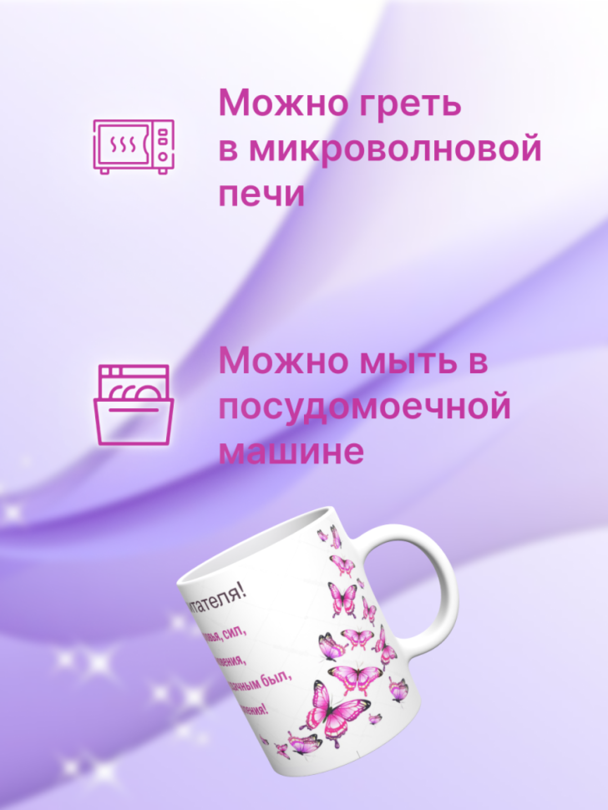 Кружка керамическая большая