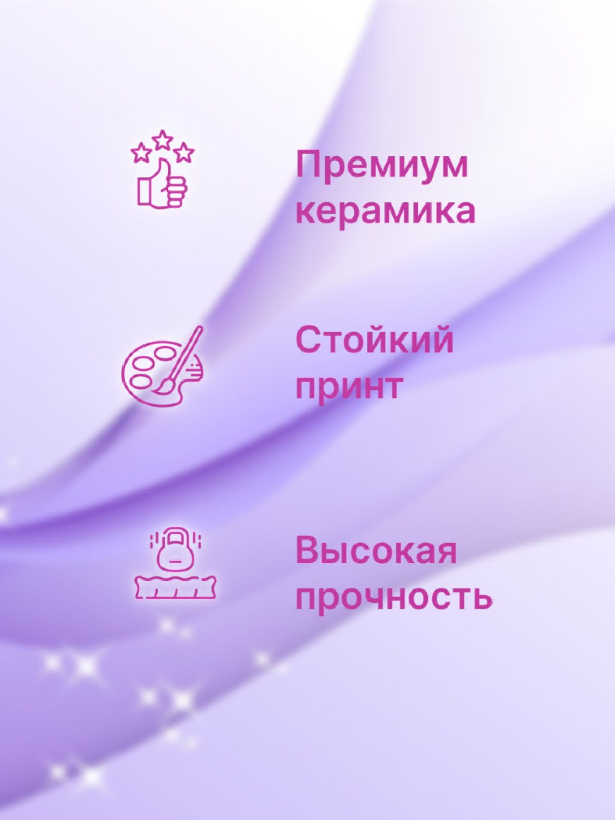 Кружка керамическая большая