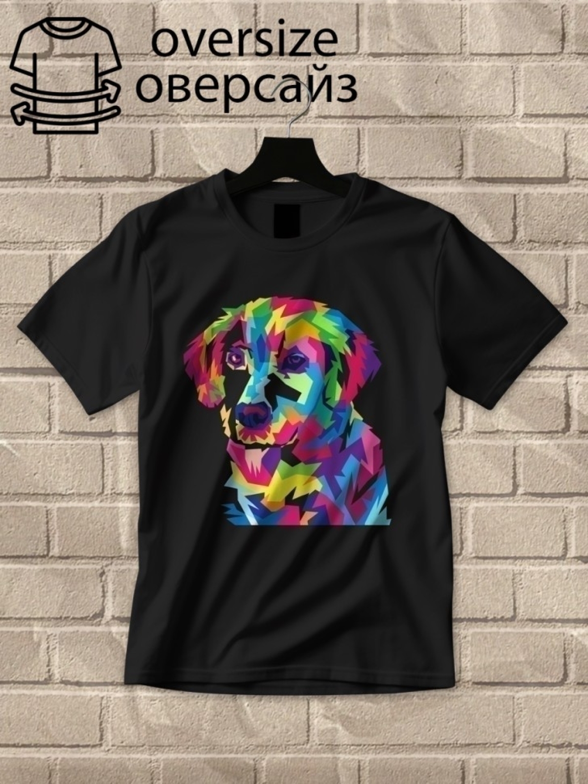 Футболка оверсайз с принтом цветная собака Футболка оверсайз с принтом цветная собака