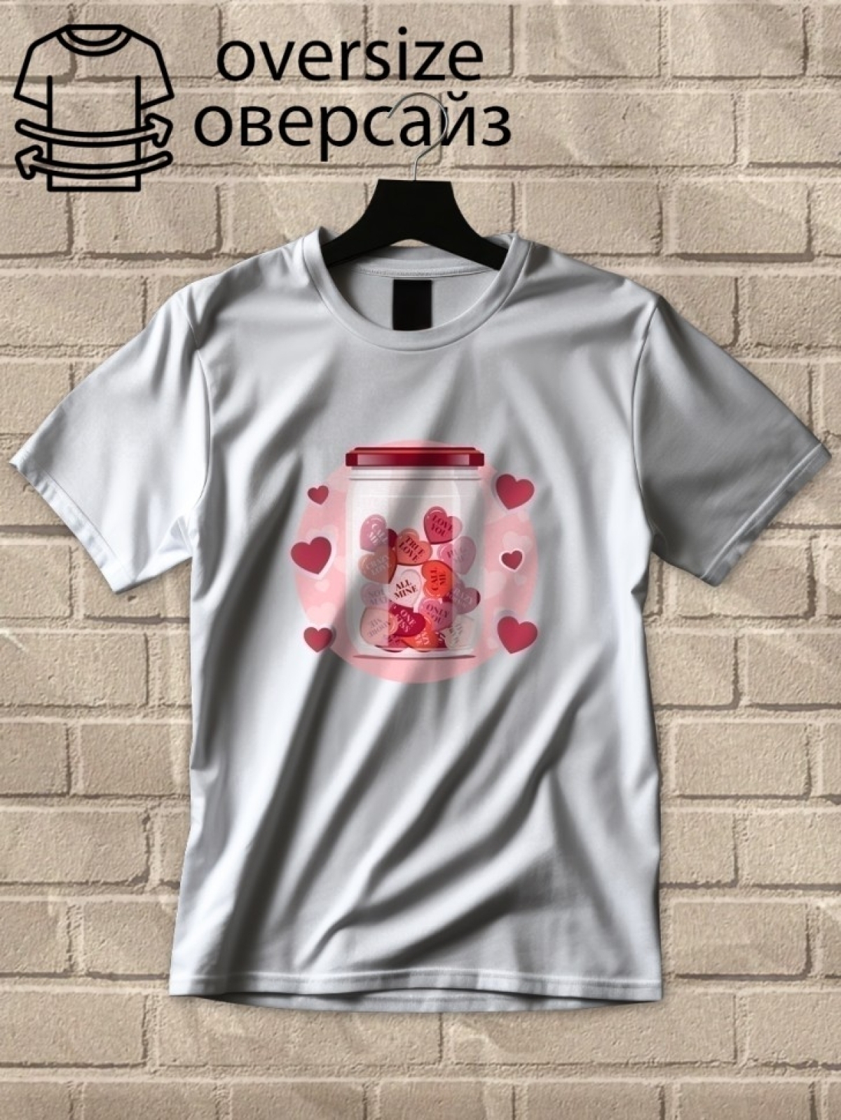 Футболка оверсайз с принтом бутылка любви 4