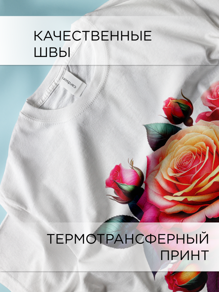 Футболка оверсайз с принтом Роза радуга