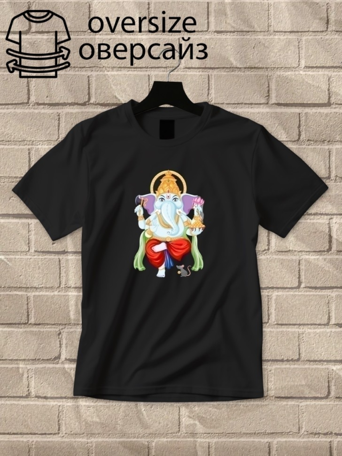 Футболка оверсайз принтом индийский слон 8