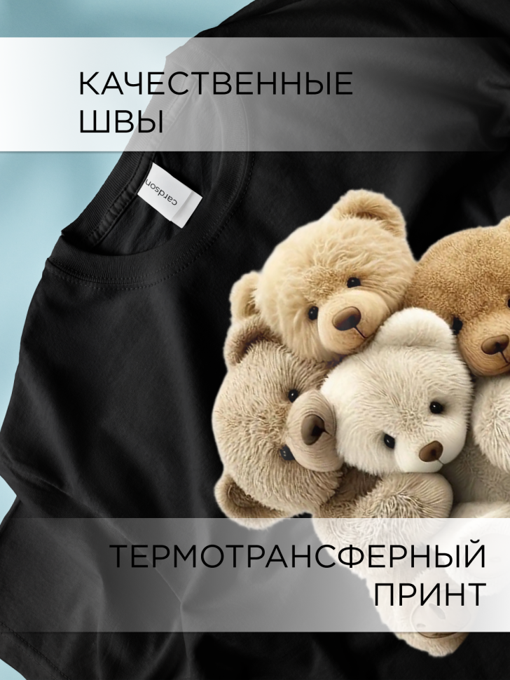 Футболка оверсайз с принтом Мишки черная