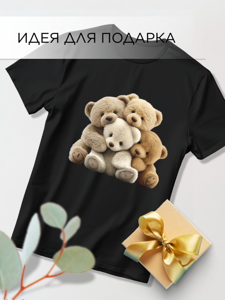 Футболка оверсайз с принтом Мишки черная