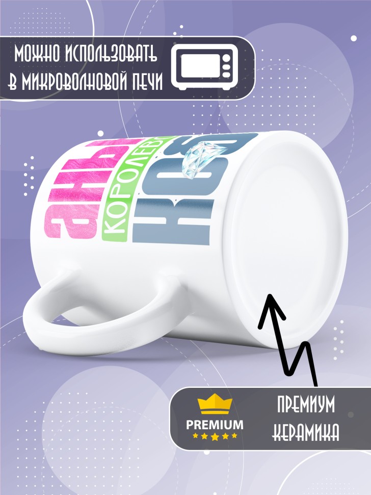 Кружка новогодняя именная в подарок Королевская кобра 