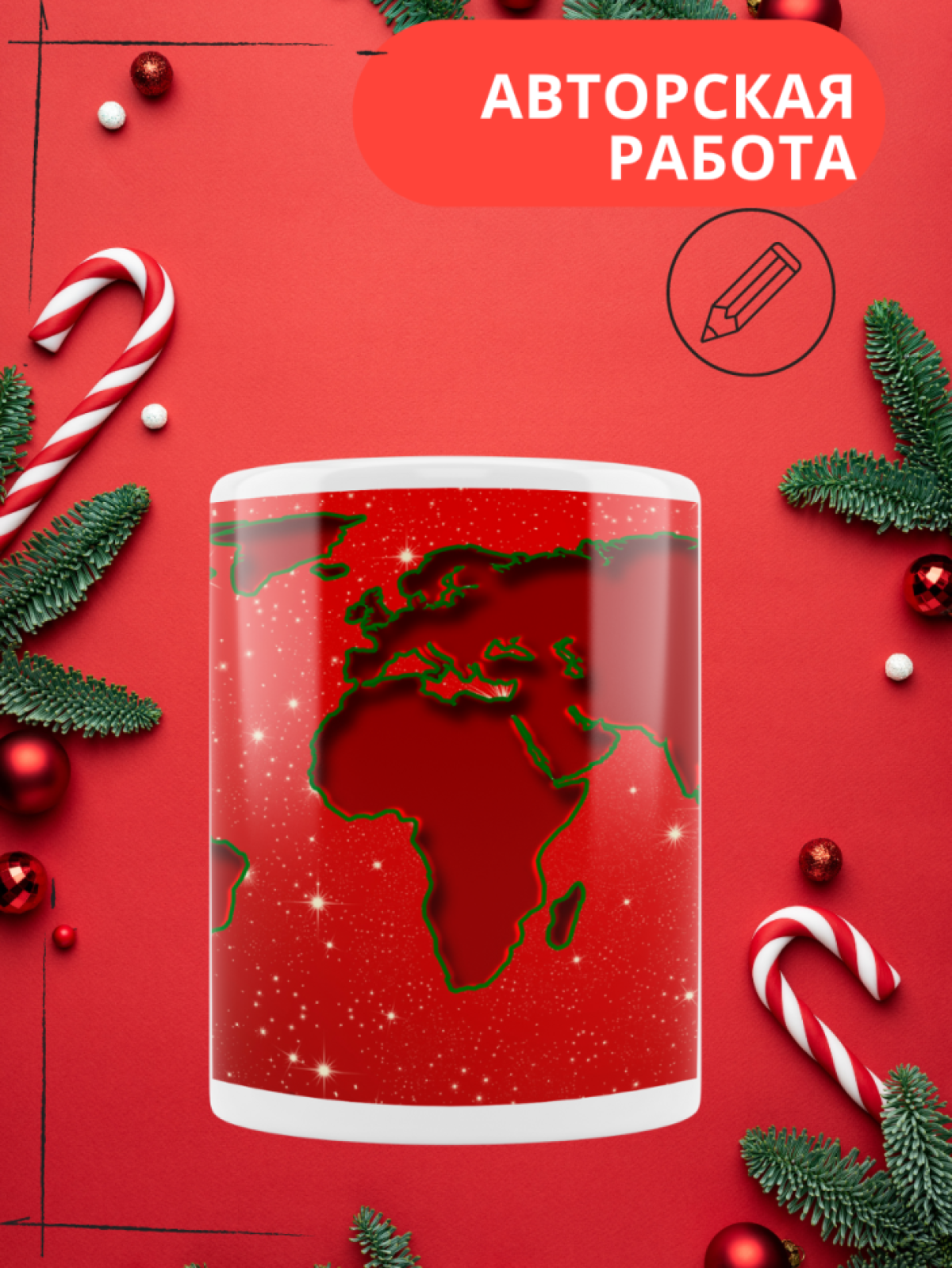 Кружка Новый год 2023 керамическая сувенирная для чая и кофе