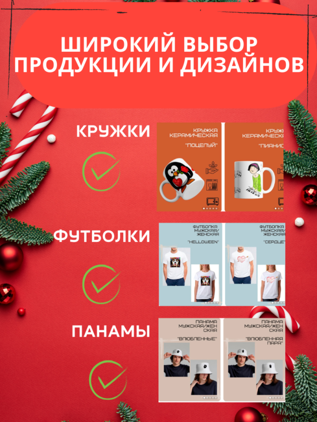 Кружка Новый год 2023 керамическая сувенирная для чая и кофе