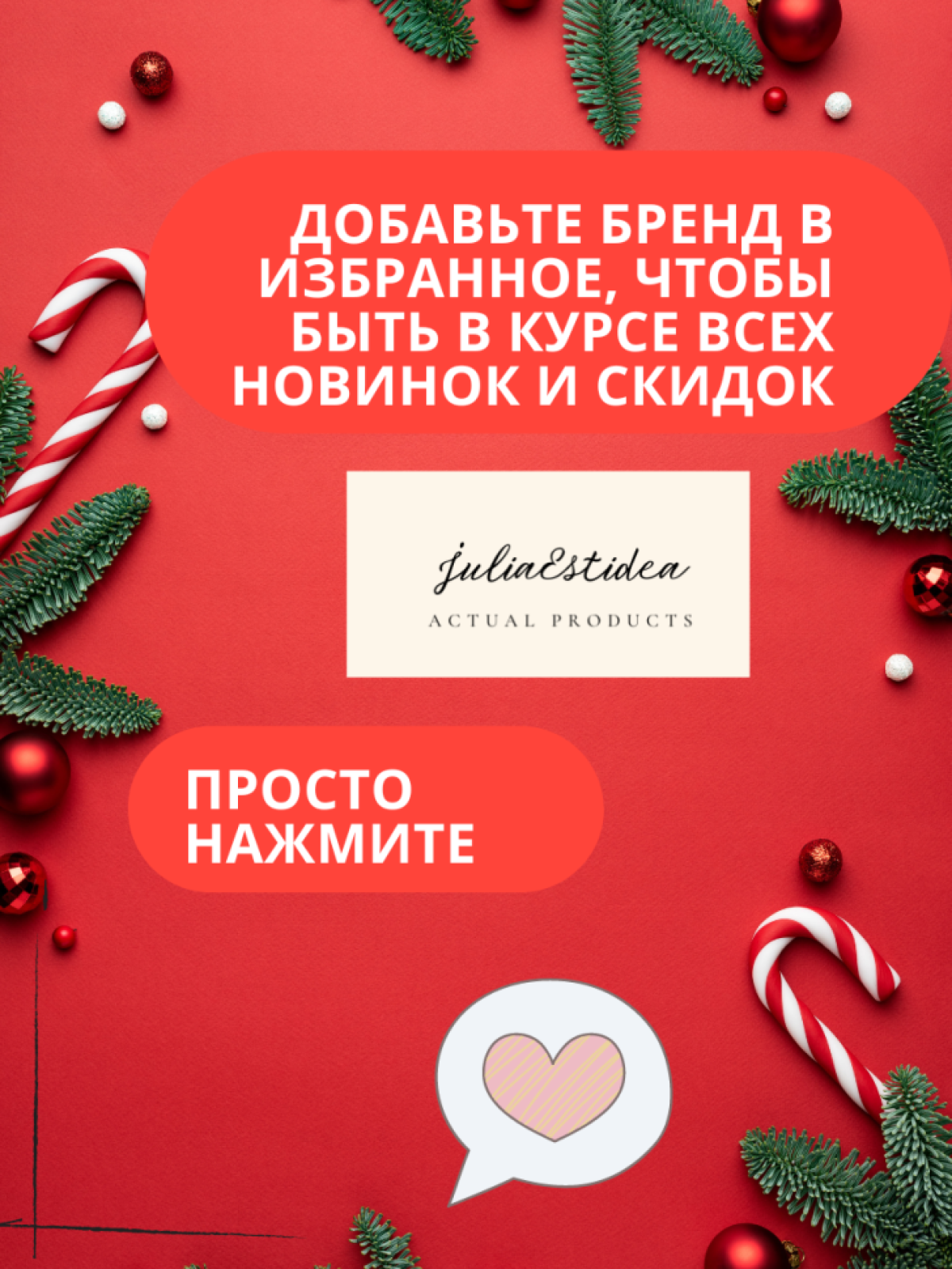 Кружка Новый год 2023 керамическая сувенирная для чая и кофе