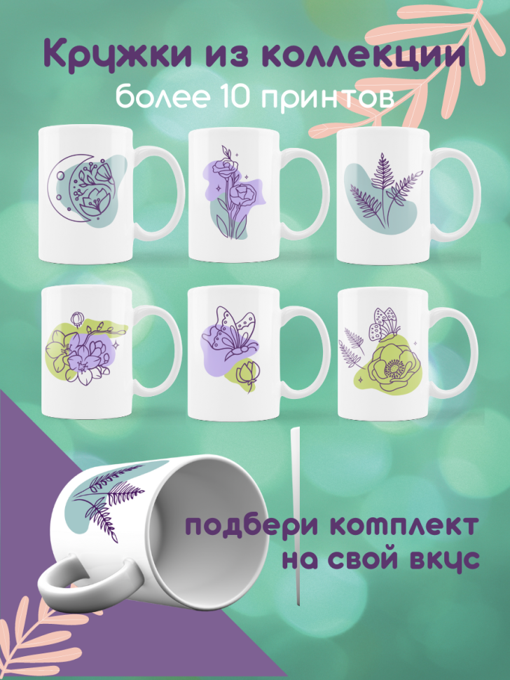 Кружка керамическая чашка белая сувенир, на праздник, в пода