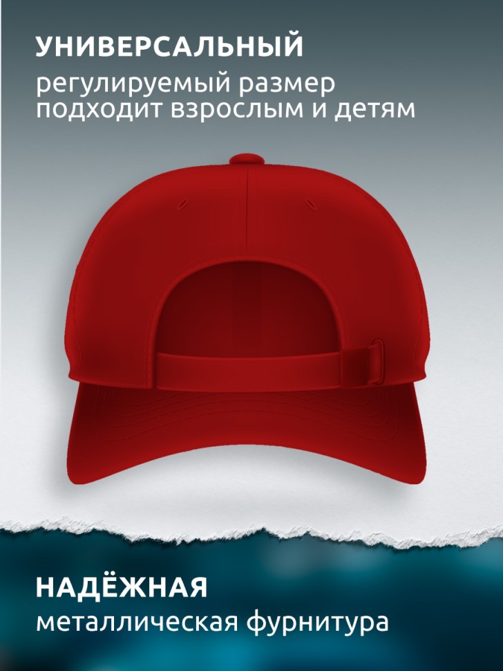 Бейсболка хлопок красная женская летняя с принтом Кошка Бейсболка хлопок красная женская летняя с принтом Кошка